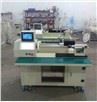 Single Head Fishing Line Winding Machine